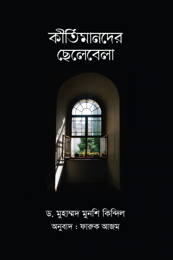 durbar_shop Books