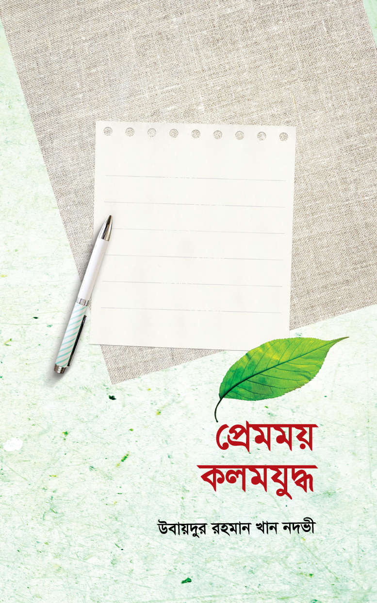 durbar_shop Books