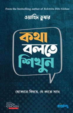 durbar_shop Books