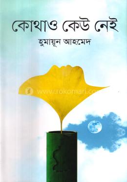 durbar_shop Books