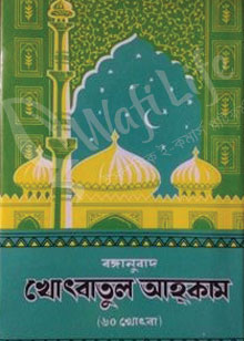 durbar_shop Books