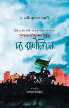 durbar_shop Books