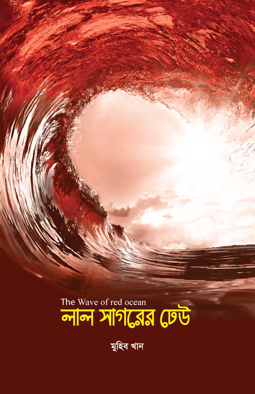 durbar_shop Books