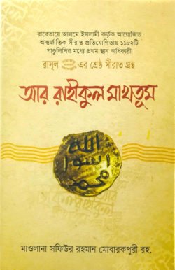 durbar_shop Books