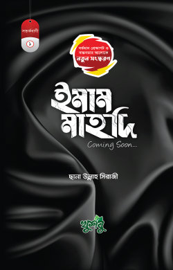 durbar_shop Books