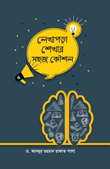 durbar_shop Books