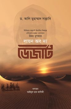durbar_shop Books