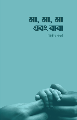 durbar_shop Books