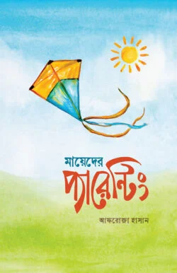durbar_shop Books