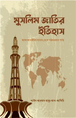 durbar_shop Books