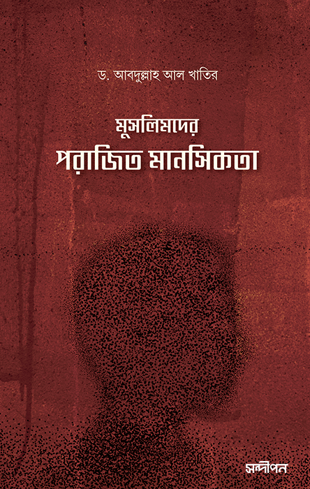 durbar_shop Books