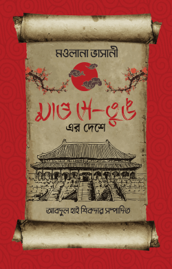 durbar_shop Books
