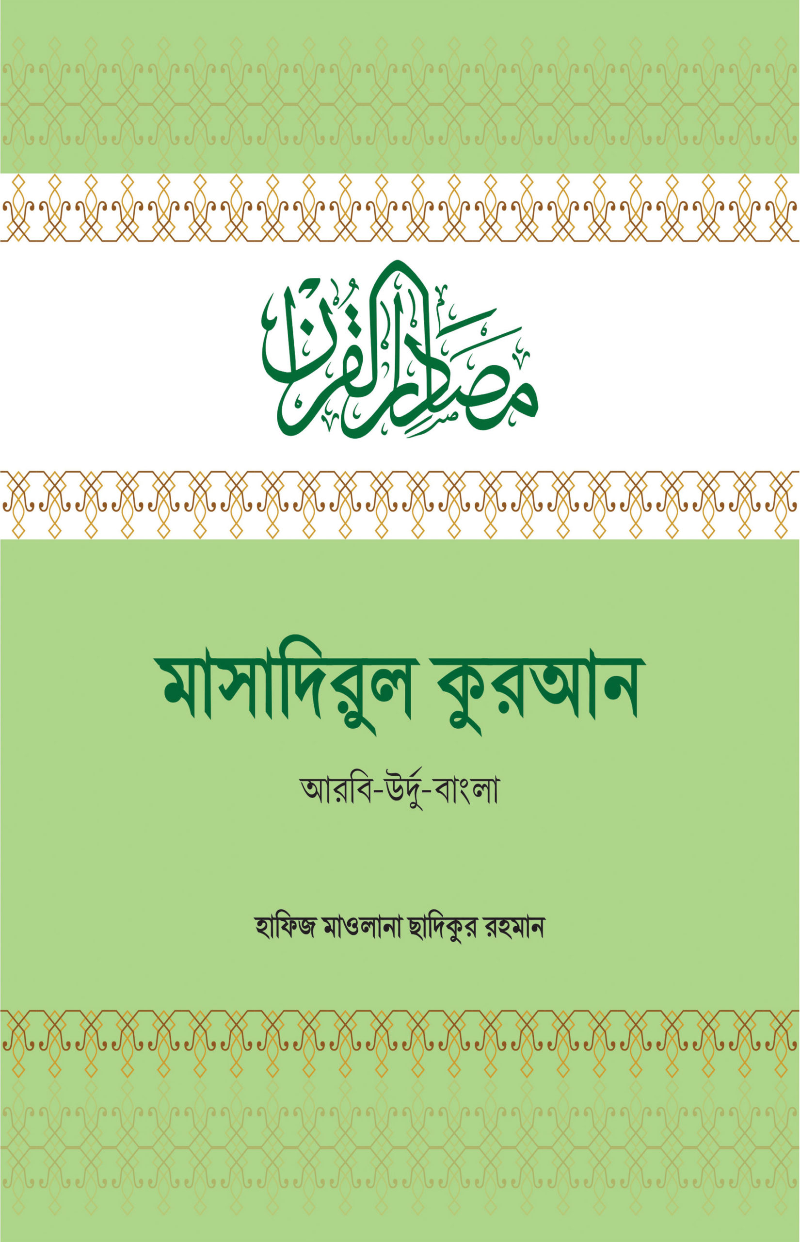 durbar_shop Books