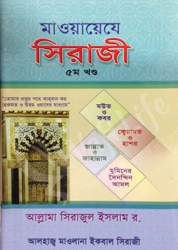 durbar_shop Books