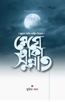 durbar_shop Books