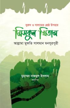 durbar_shop Books