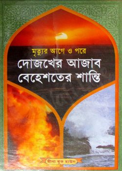 durbar_shop Books