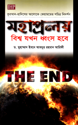 durbar_shop Books
