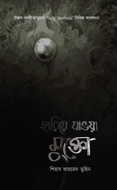durbar_shop Books
