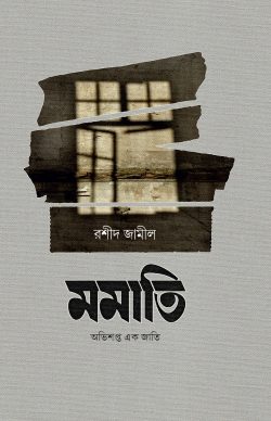 durbar_shop Books
