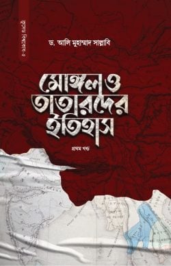 durbar_shop Books