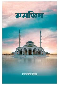 durbar_shop Books
