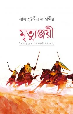 durbar_shop Books