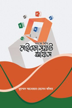 durbar_shop Books
