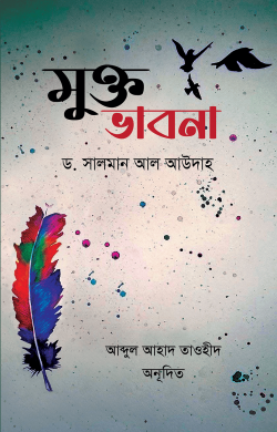 durbar_shop Books