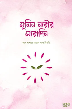 durbar_shop Books