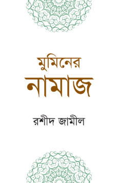 durbar_shop Books