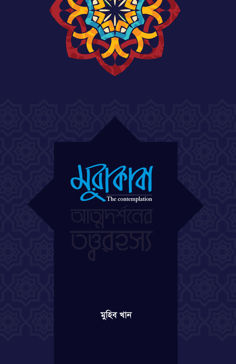 durbar_shop Books