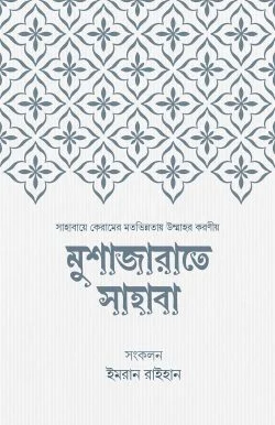 durbar_shop Books
