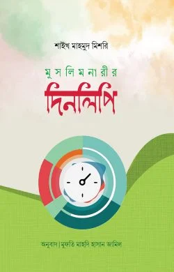 durbar_shop Books