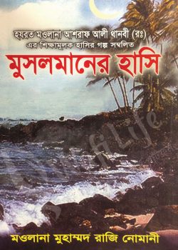 durbar_shop Books