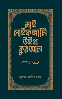 durbar_shop Books