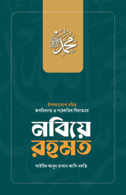 durbar_shop Books