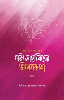 durbar_shop Books