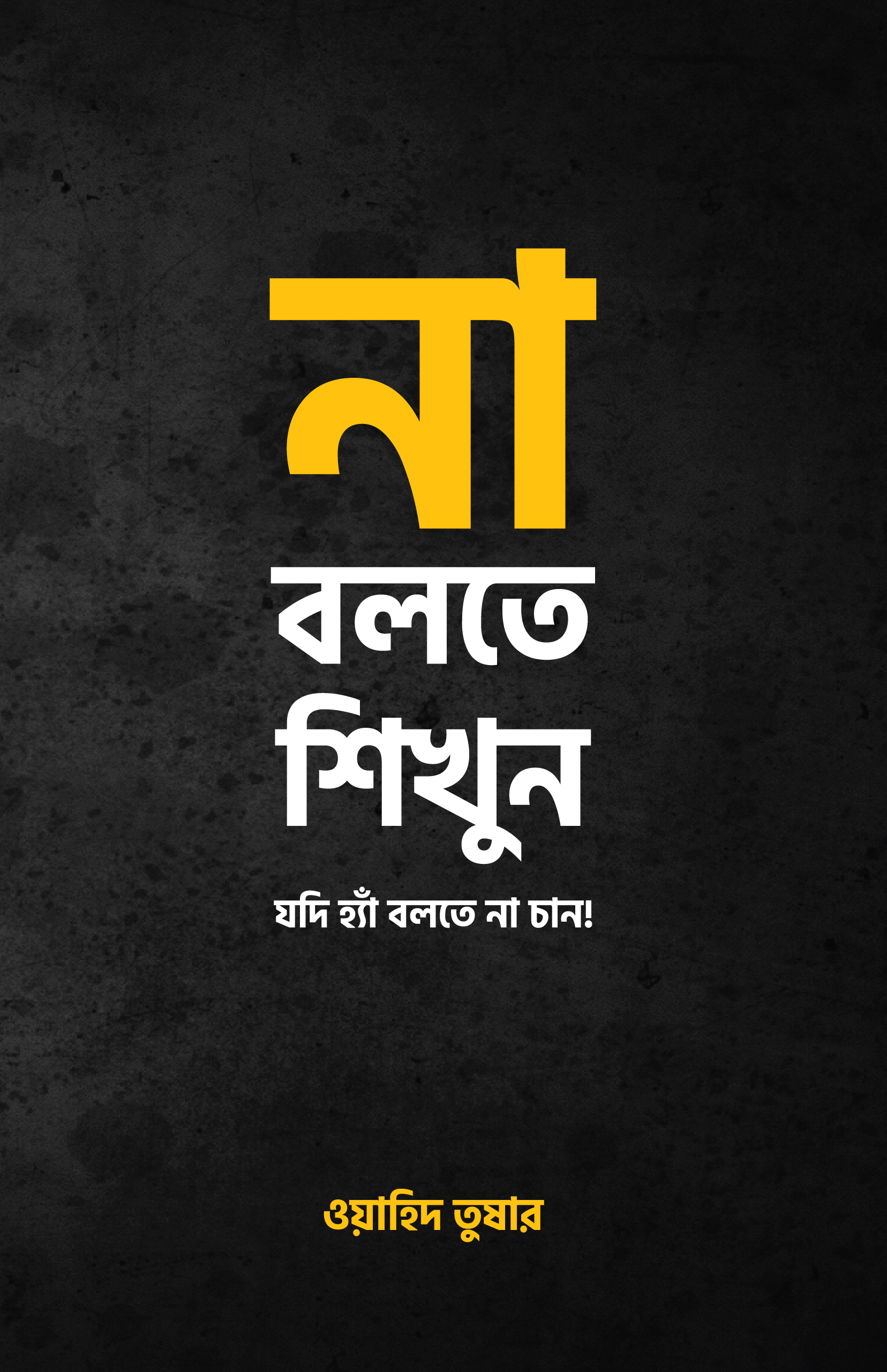 durbar_shop Books