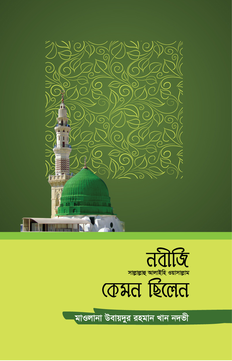 durbar_shop Books