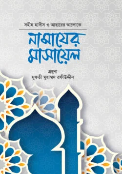 durbar_shop Books