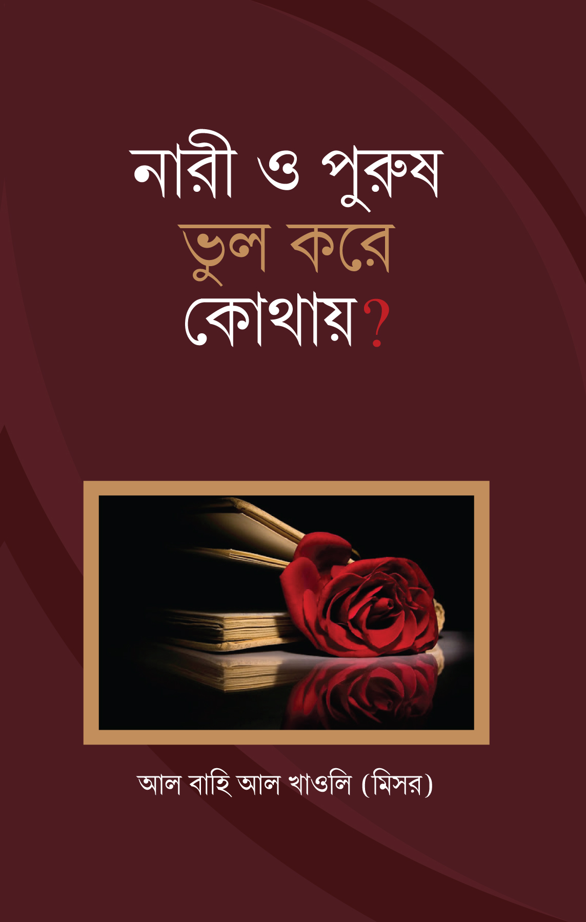 durbar_shop Books