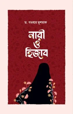durbar_shop Books