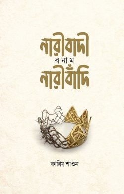 durbar_shop Books
