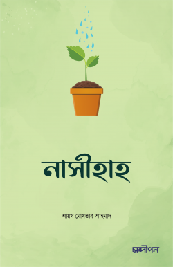 durbar_shop Books