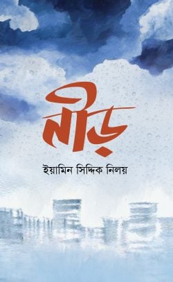durbar_shop Books