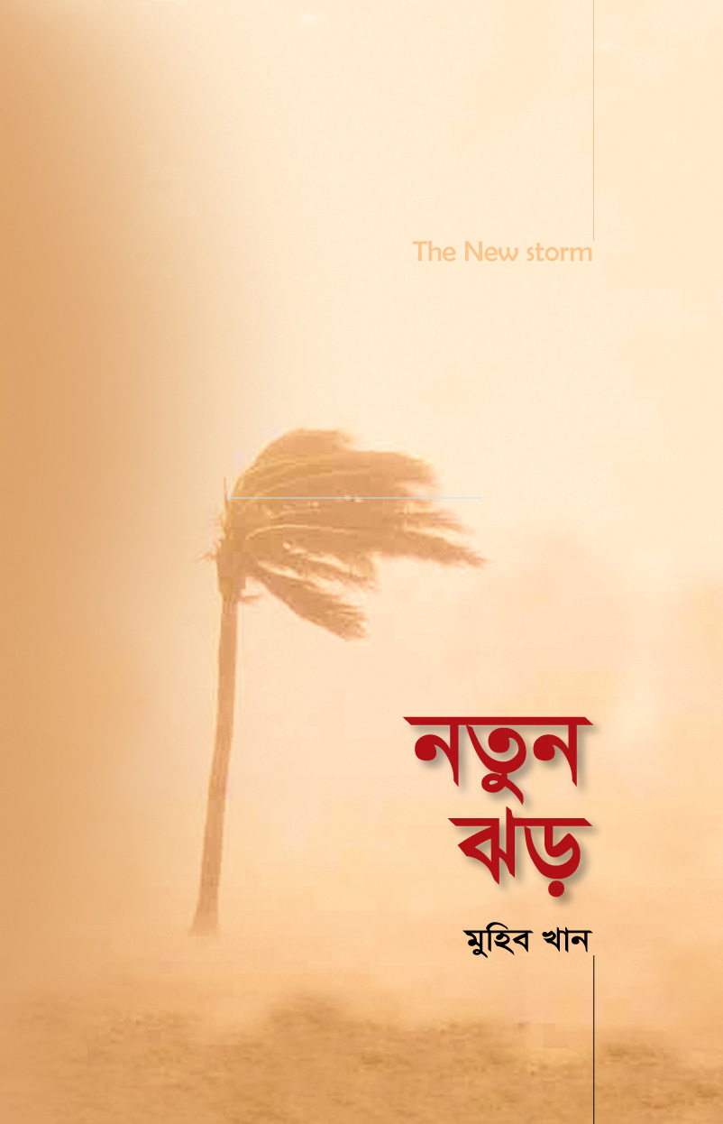 durbar_shop Books