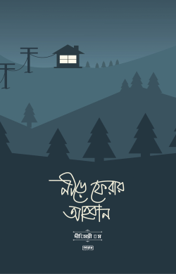 durbar_shop Books
