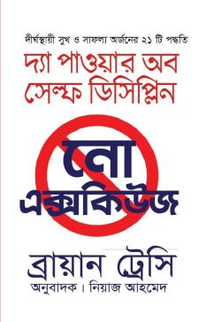 durbar_shop Books