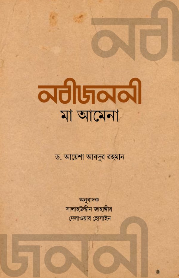 durbar_shop Books